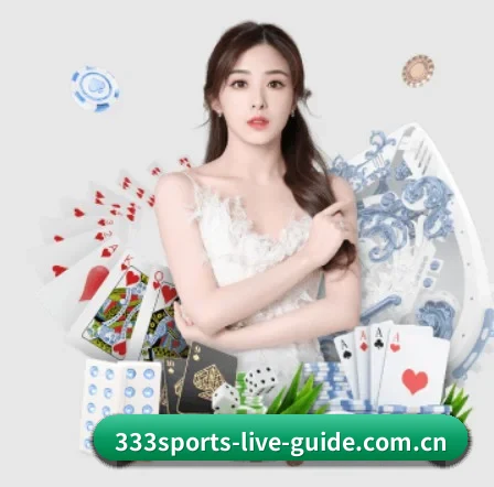 333体育 APP 界面