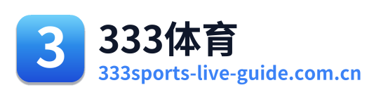 333体育 Logo